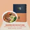 [ 好食圓滿 ] 極品雙寶紅燒半肉半肚牛肉麵(840g)  (含 關廟麵X1、老客家酸菜包、麻香辣醬) 加熱即可食用 水煮 電鍋烹