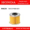 MOTUL 7100 10W30 4T 機車全合成機油／機油芯／DCT濾芯／Ｏ環