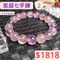 🌸貞緣水晶飾品🌸AS004超七-紫超七手鍊11+mm/12+mm