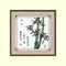墨意梅蘭竹菊