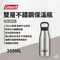 [ Coleman ] 雙層不鏽鋼保溫瓶350/590ml｜CM-38936 CM-38937 水壺 兒童水壺 保溫水壺 保冰水壺