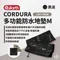 黑迷彩M【the earth】 CORDURA 多功能防水地墊