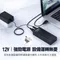 【USB 集線器】工業級 HUB 16口 USB 2.0 多裝置連接 獨立式供電