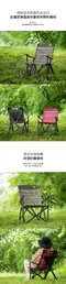 酒紅 [ KZM ] 彩繪民族風迷你豪華休閒折疊椅｜K7T3C006