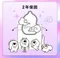 SISTALK 小怪獸｜Monster HuLu 智能吸吮震動按摩器 (App)