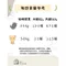 【喵村食堂😊】怪獸部落小怪獸LitoMon無膠主食罐1種肉2種肉