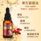 【澳維花園Aus Garden】玫瑰果精粹油 30ml