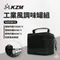 [ KZM ] 工業風調味罐組含收納袋｜K23T3K12