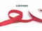 k230 素面緞帶 素面紅色彈性緞帶 15mm  (k230 Elastic Ribbon -15mm)