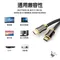 【線材】全尺寸 4K HDMI線 2.0 鋅合金 可訂製 1.5米 3米 5米 10米 15米 20米 螢幕線 電視盒 電腦