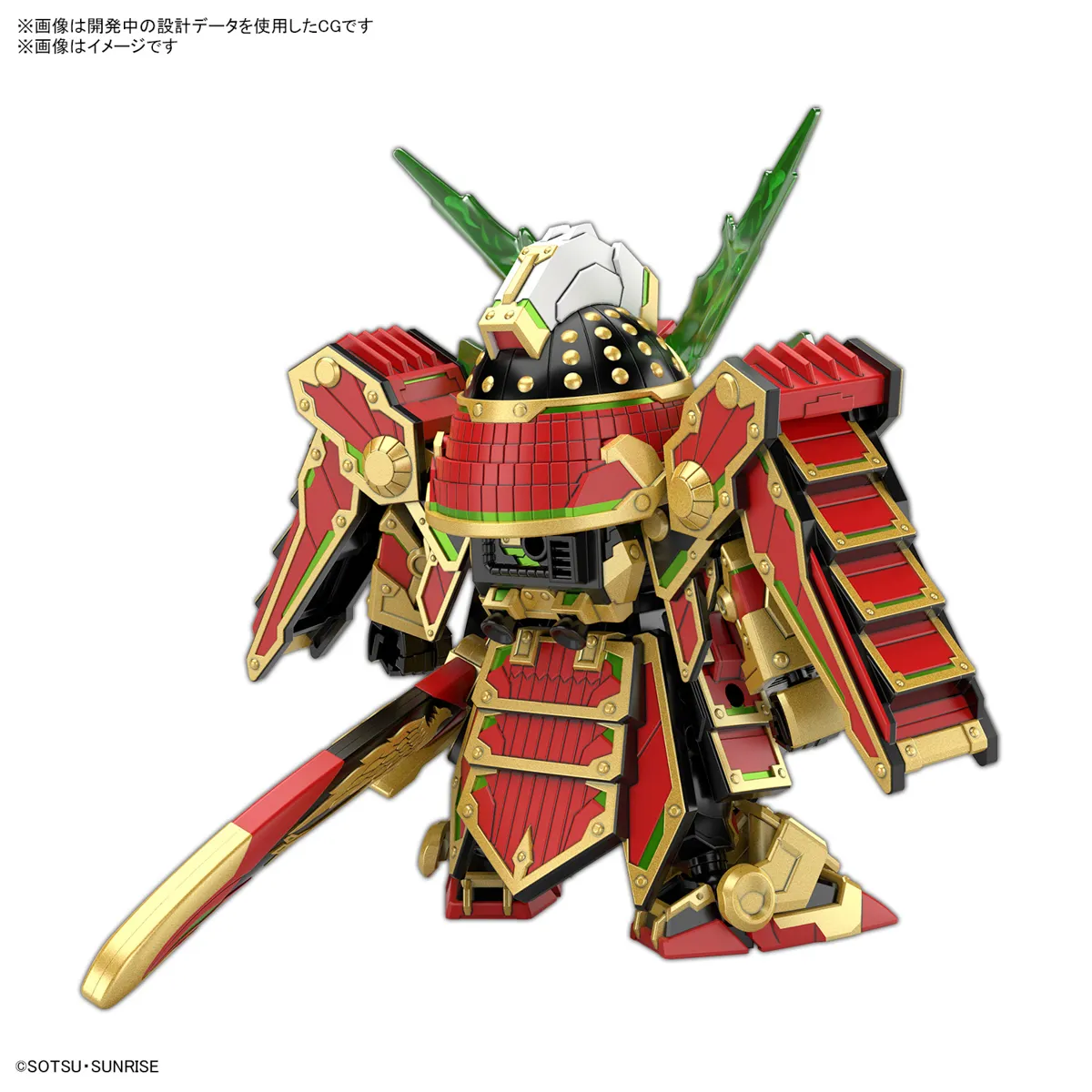 SDW HEROES 78代目武者頑駄無 GUNDAM THE 78th SDW HEROES 78代目武者頑駄無 (ガンプラ) - ホビーサーチ ガンプラ他