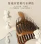 韓國製YAO漩渦鏤空3D彈力按摩頭皮仿木紋大板梳KJZ4256(可搭吹風機,適長髮量多;可水洗抗靜電抗菌;9行齒梳)美髮梳子方型梳