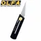 日本OLFA多用途工藝刀Ltd-06極致系列工具刀 多用途銳利工藝刀(1.2mm不鏽鋼刀片)