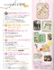 手作日和VOL.8
