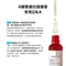 理膚寶水 RETINOL B3 SERUM A醇緊緻抗痕精華(AB小紅瓶)