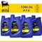 【缺貨】eni FORK OIL 5W/7.5W/10W/15W 前叉油 避震器油