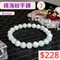 🌸貞緣水晶飾品🌸AG002海紋-綠海紋手鍊8+mm