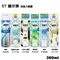 日本 ST雞仔牌 浴廁瞬間消臭力噴霧 330ML