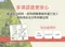 淨斯胺基酸螯合鎂錠