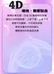 SISTALK 小怪獸｜Monster HuLu 智能吸吮震動按摩器 (App)