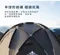[ Horizon BaseCamp ] 黑化野營球形雙層帳 // 炎夏清涼加碼 下單即贈-無線充電冰川扇｜單帳 家庭帳 基地帳 帳篷 黑球帳 抗風抗雨