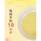 【喵村食堂😊】陪心食補-鮮三精45ml 補水-慢熬咕咕湯60ml