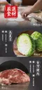 【冷凍】【預購】【東門興記】高麗菜豬肉水餃