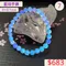 🌸貞緣水晶飾品🌸AB038高貨藍珀手鍊6+mm/6+近7mm