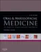 (舊版特價-恕不退換)Oral ＆ Maxillofacial Medicine: The Basis of Diagnosis and Treatment