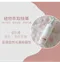 玫瑰保濕賦活露 200ml