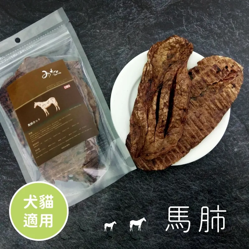 poteko様専用 馬アキレス 馬スネ肉 馬肺 （無添加】馬すね肉 50g