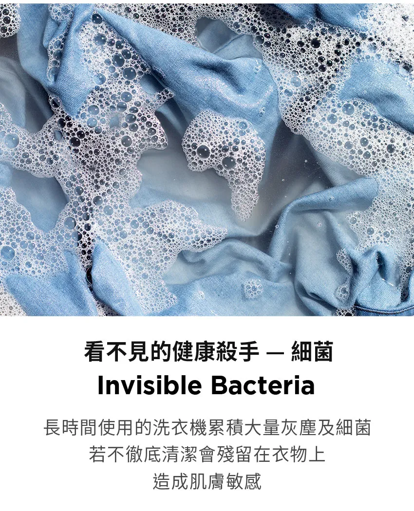 LIFE 洗衣槽活氧清潔粉4入/盒