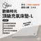 [ Outdoorbase ] 頂級歡樂時光充氣床墊-L │充氣床 空氣床 露營床 床墊 寢具類 獨立筒氣柱 防潑水