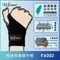 【ProJasper 大來護具】護腕 拇指套 拇指護腕 大拇指護腕 透氣護腕 自黏 運動護具 台灣製造 ｜ FA002基礎型