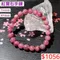 🌸貞緣水晶飾品🌸AR035紅寶石手鍊7+mm/8+mm