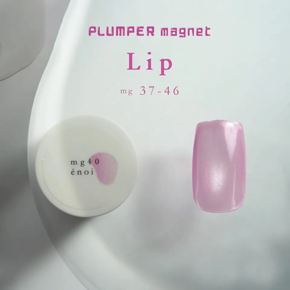 magnet PLUMPER Marine(mg57-66) énoi