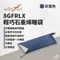 灰藍色【野放】輕巧石墨烯睡袋  8GFRLX  露營睡袋 保暖睡袋