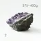 超光高品質烏拉圭紫水晶簇375-400g-2