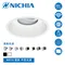 【鹿屋燈飾】DH092-3-6 極細快拆崁燈空台 MR16空燈具 Ø85mm 台灣製日亞晶片燈具