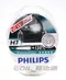 PHILIPS X-tremeVision H1 H4 H7 加亮型+130% 大燈(超晶亮)