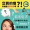 【鹿屋燈飾】MR16全電壓免安燈泡