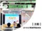【已結束】2019年台灣國際醫療展—農業健康館 