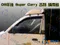08-19年 舊 Super Carry 晴雨窗 原廠造型 / carry晴雨窗 吉利晴雨窗 carry