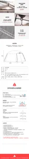 [ KZM ] BRICK車邊客廳帳｜K221T3T05