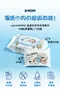 LALAPOPO 金盞花可沖式濕紙巾70抽(掀蓋款)(10包/箱)