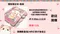 <團購限定>精裝筆記本｜格線｜記事本｜寫字本｜可愛｜便攜｜小本｜特惠價