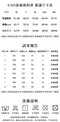 USO 蕾絲後扣塑身衣