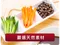 【全素組合餐】(3袋/12入)
