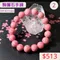 🌸貞緣水晶飾品🌸AR023黝簾石手鍊10+近11mm/11+mm