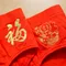 【非超光】生命之花刺繡〃男性紅三角褲